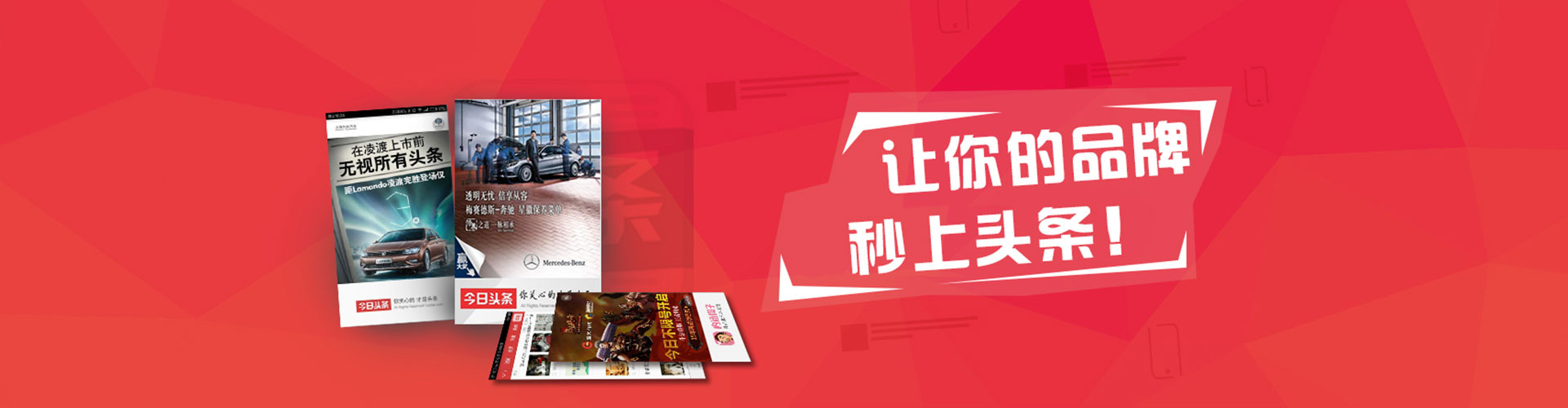 大关竞价托管