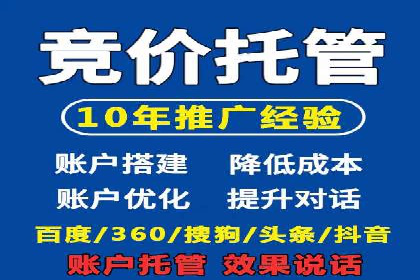 汽车行业SEM推广策略及效果评估